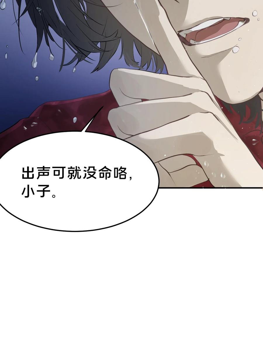 第2集大灰狼和小白兔？-被野兽肆意窥探-杭州大吃大喝（第28张）