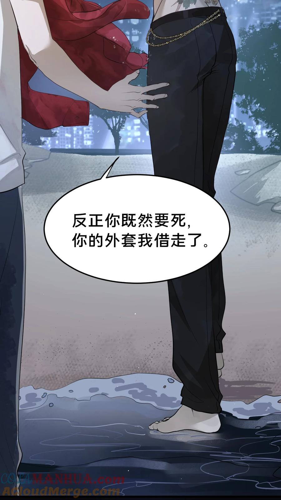 第2集大灰狼和小白兔？-被野兽肆意窥探-杭州大吃大喝（第33张）