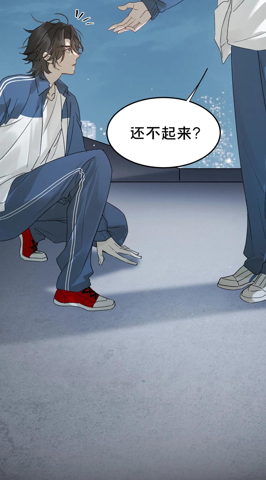 第3话救下“失足”少年-被野兽肆意窥探-杭州大吃大喝（第34张）