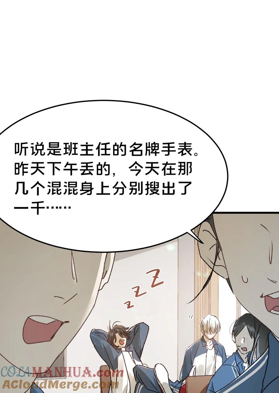 第4集跟哥学着点-被野兽肆意窥探-杭州大吃大喝（第30张）