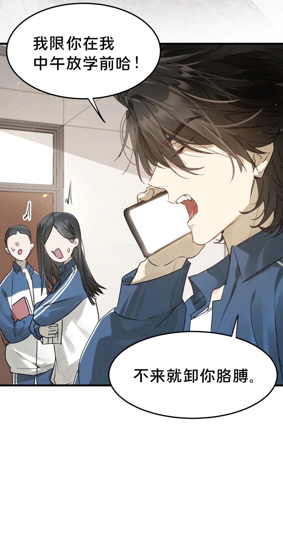 第4集跟哥学着点-被野兽肆意窥探-杭州大吃大喝（第28张）