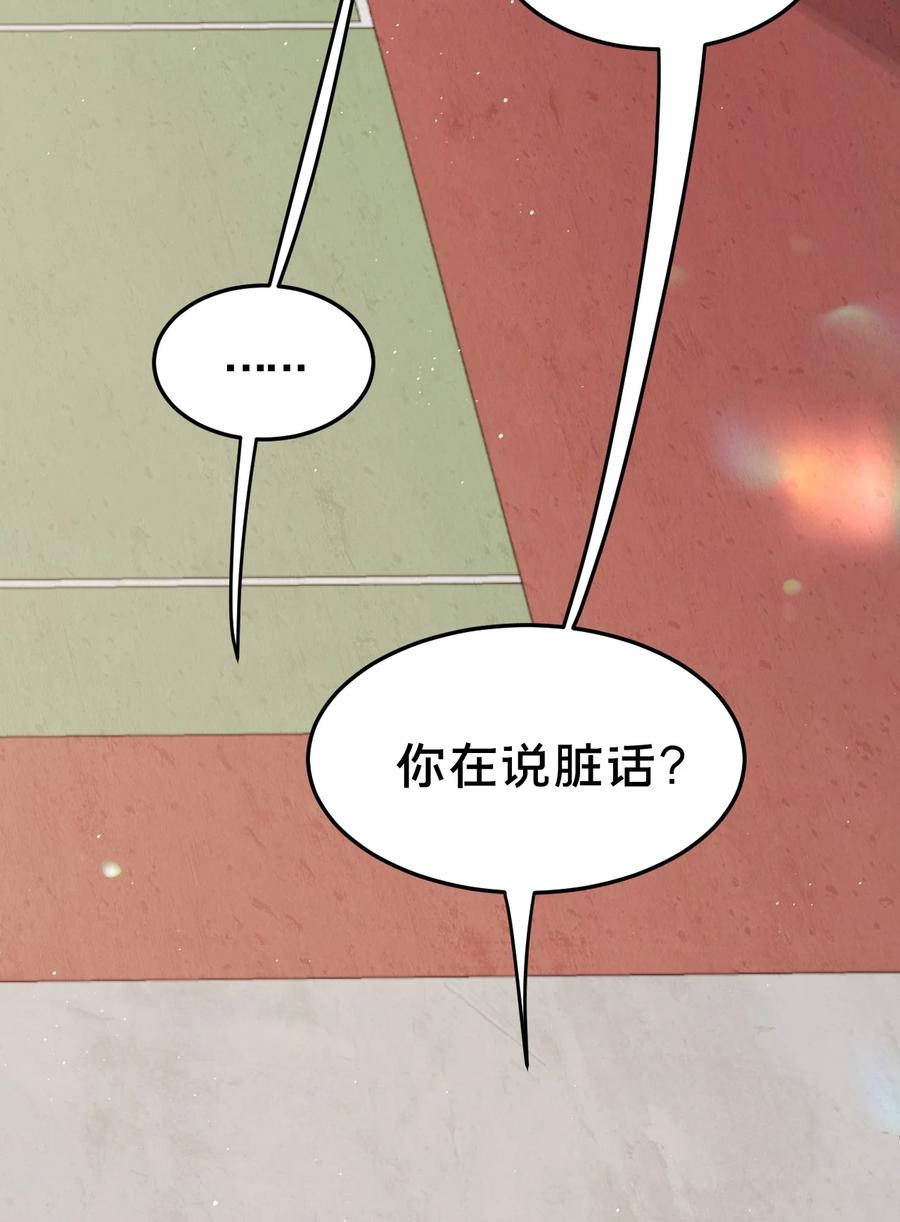 第4集跟哥学着点-被野兽肆意窥探-杭州大吃大喝（第22张）