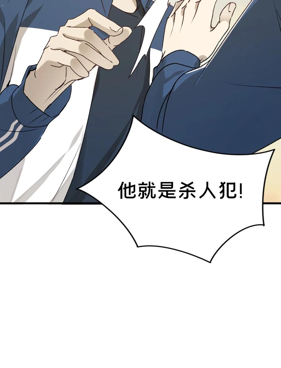 第4集跟哥学着点-被野兽肆意窥探-杭州大吃大喝（第7张）