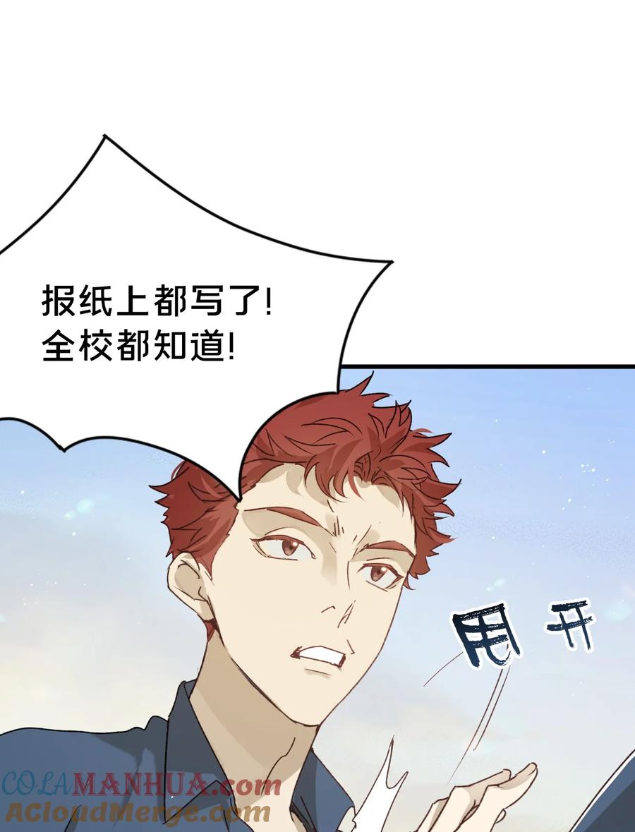 第4集跟哥学着点-被野兽肆意窥探-杭州大吃大喝（第6张）