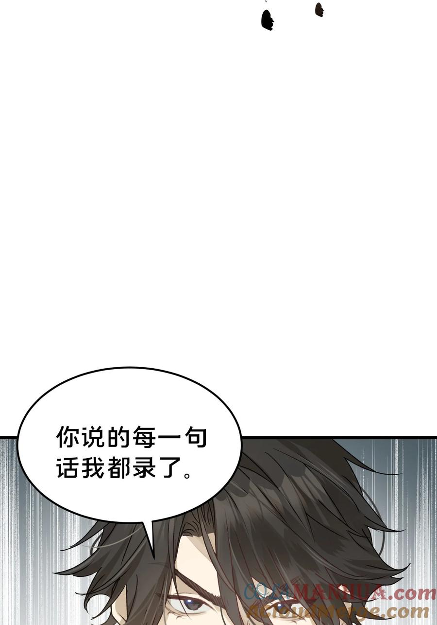 第4集跟哥学着点-被野兽肆意窥探-杭州大吃大喝（第9张）