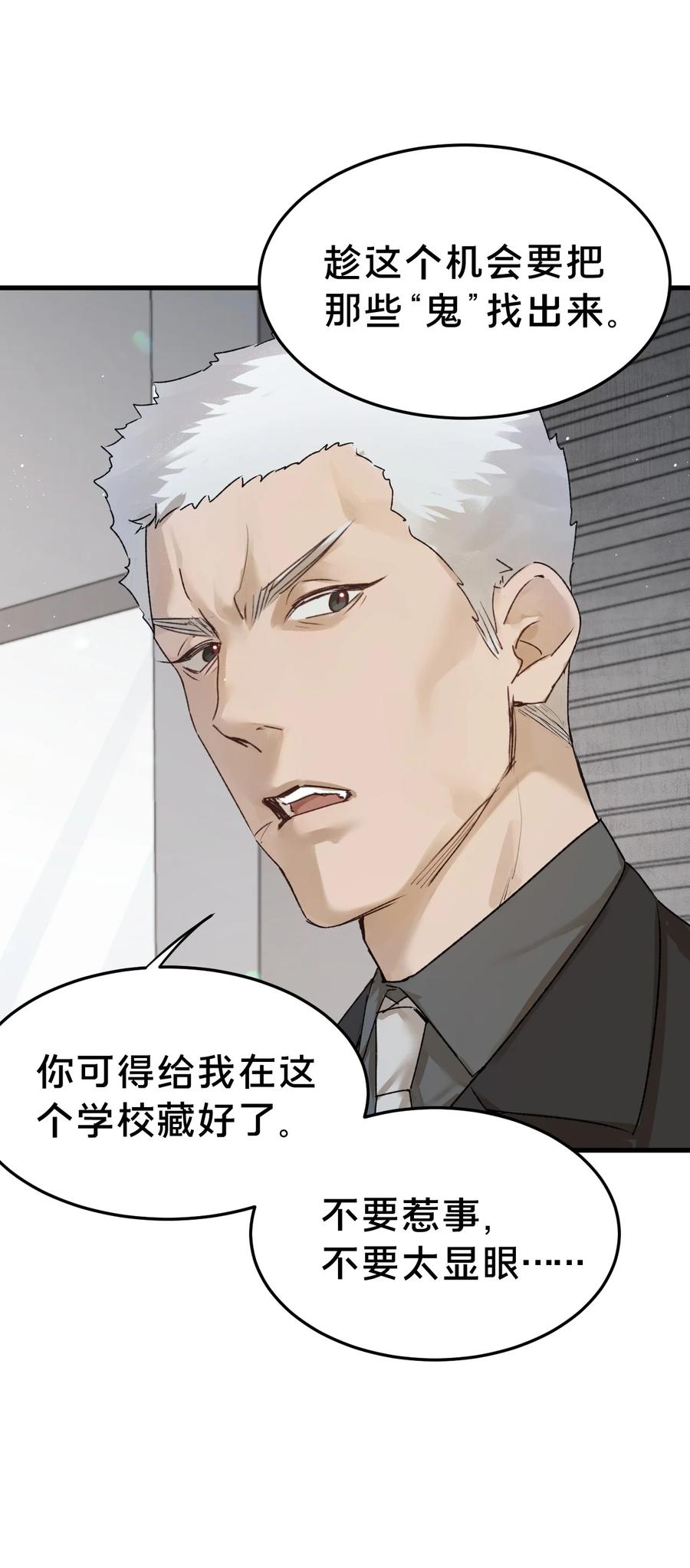 第5集抱抱-被野兽肆意窥探-杭州大吃大喝（第4张）