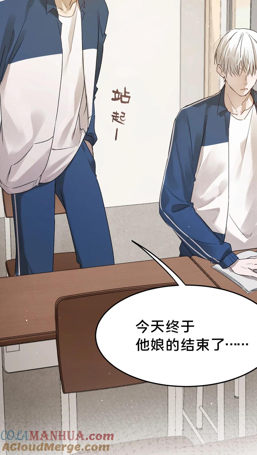 第5集抱抱-被野兽肆意窥探-杭州大吃大喝（第9张）
