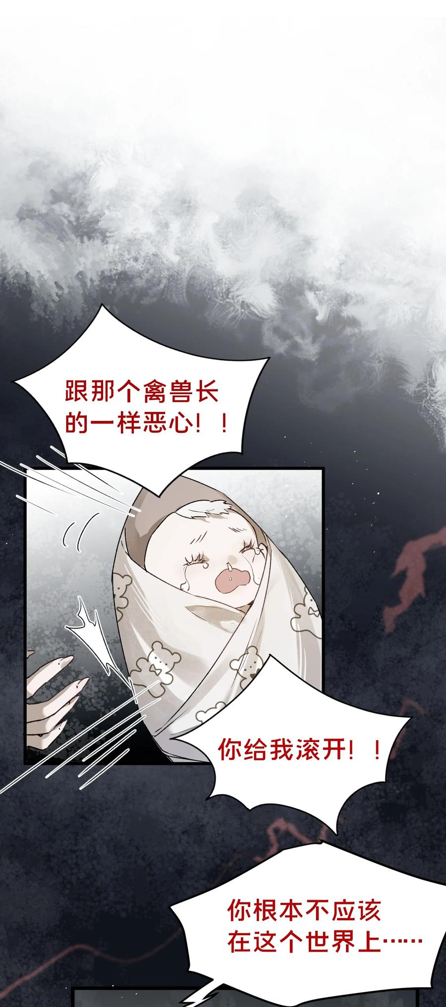 第5集抱抱-被野兽肆意窥探-杭州大吃大喝（第23张）