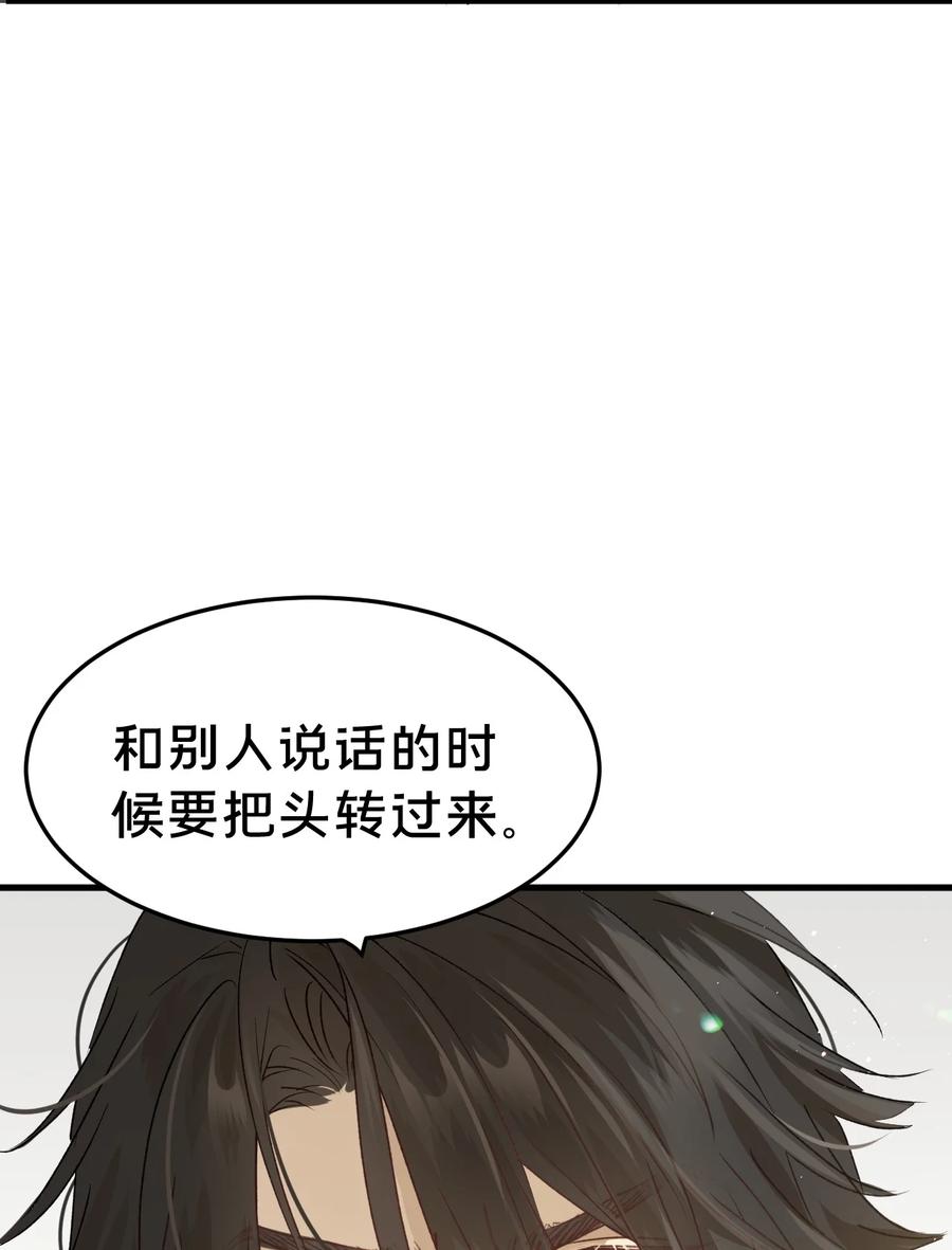 第5集抱抱-被野兽肆意窥探-杭州大吃大喝（第14张）