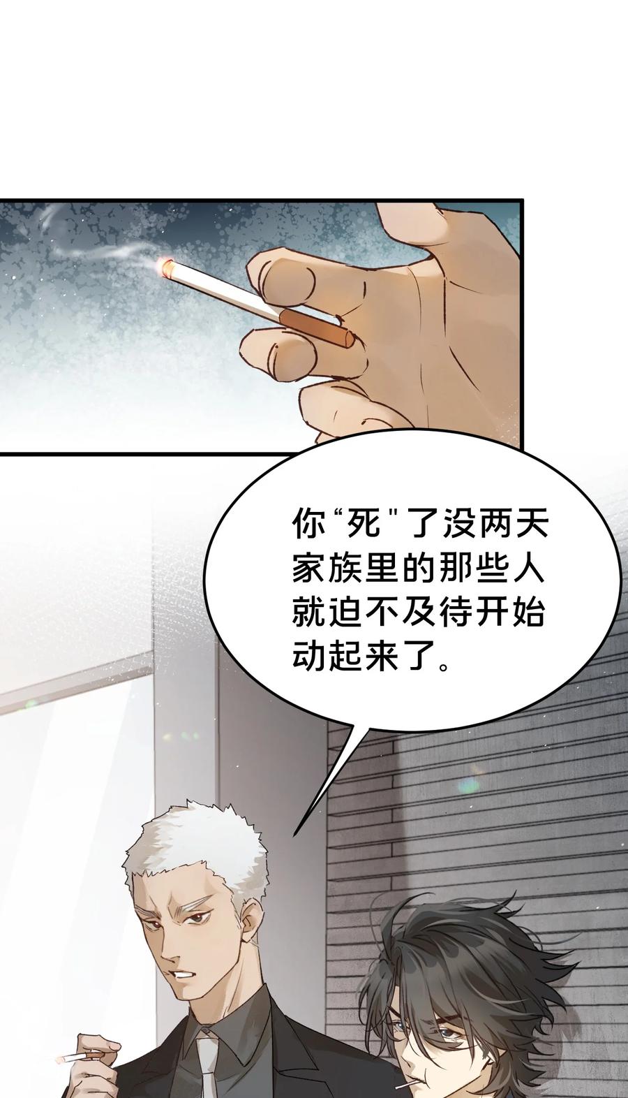 第5集抱抱-被野兽肆意窥探-杭州大吃大喝（第2张）