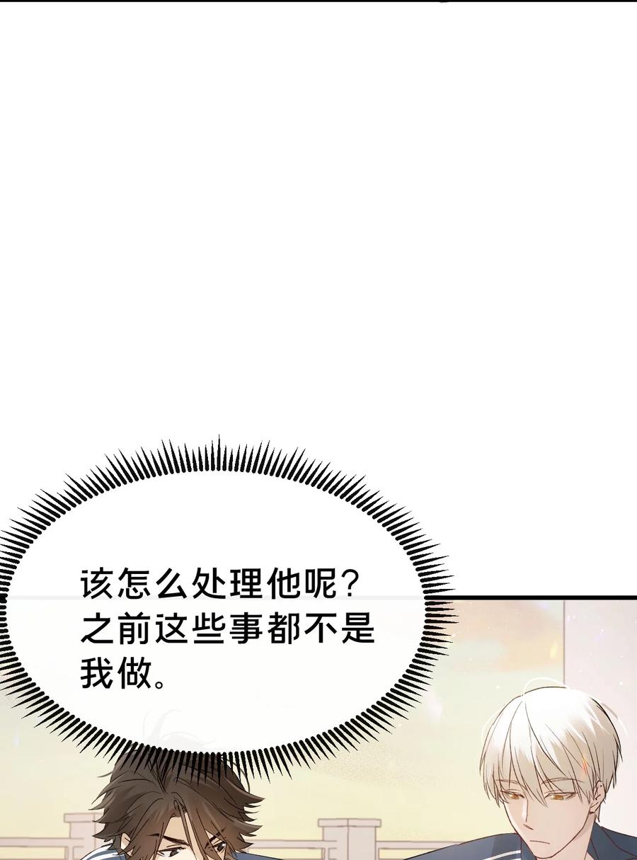 第6集距离感-被野兽肆意窥探-杭州大吃大喝（第8张）