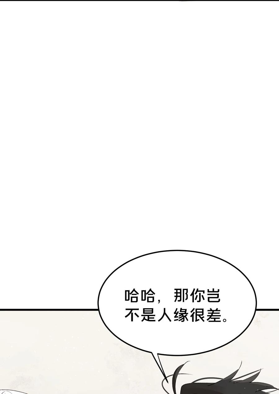 第6集距离感-被野兽肆意窥探-杭州大吃大喝（第19张）