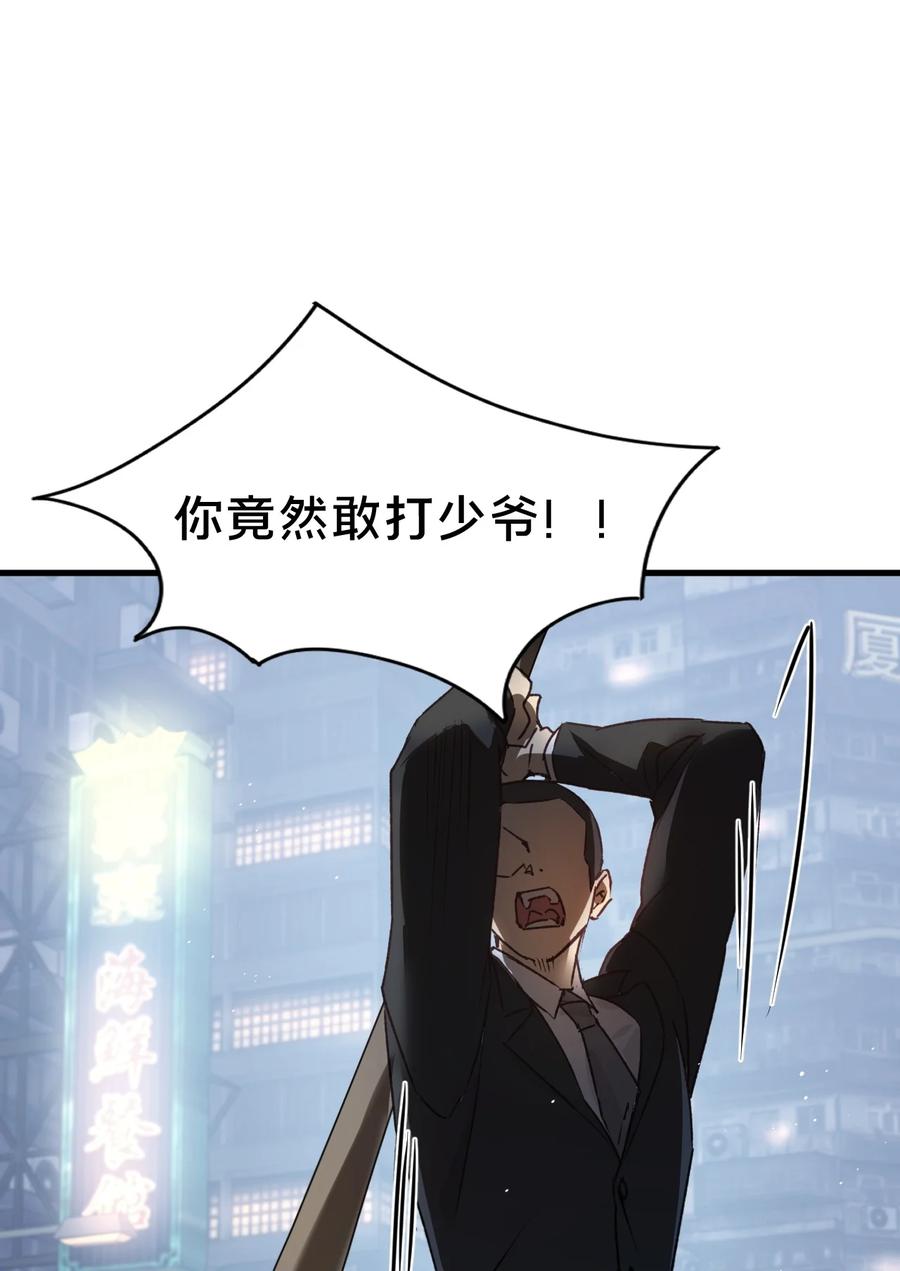 第7集他在哪？-被野兽肆意窥探-杭州大吃大喝（第25张）