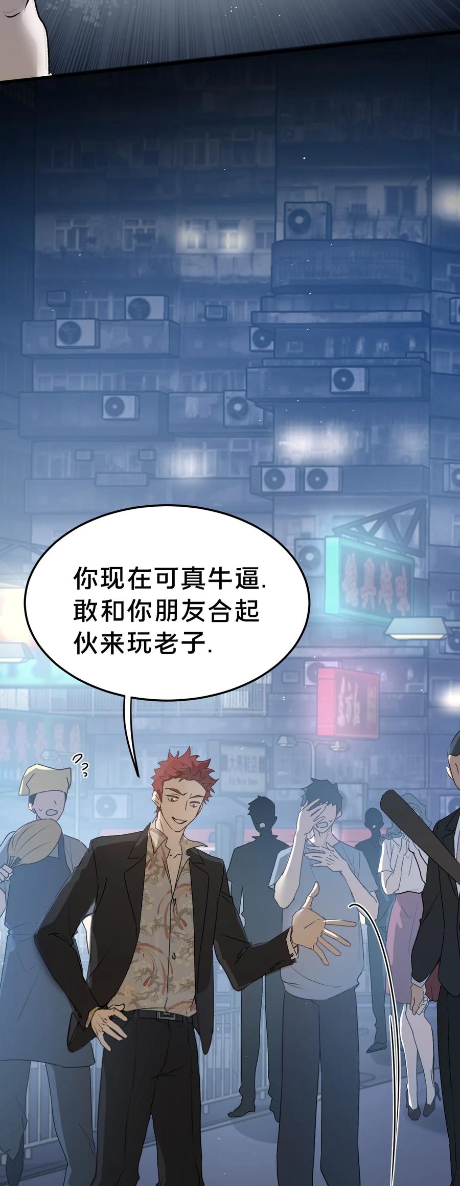 第7集他在哪？-被野兽肆意窥探-杭州大吃大喝（第16张）