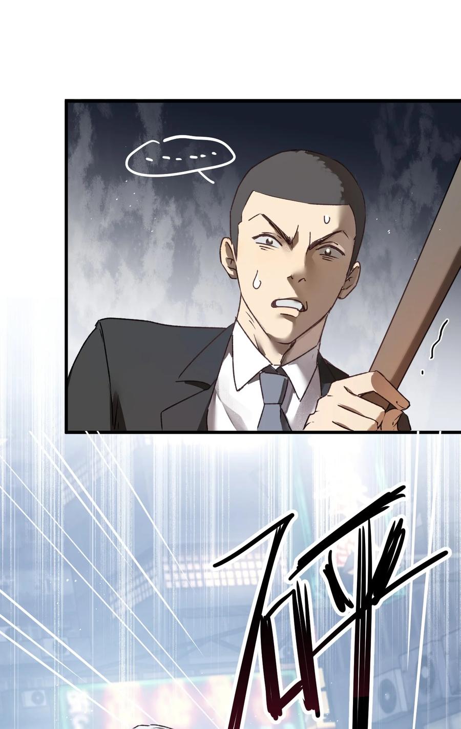 第7集他在哪？-被野兽肆意窥探-杭州大吃大喝（第29张）