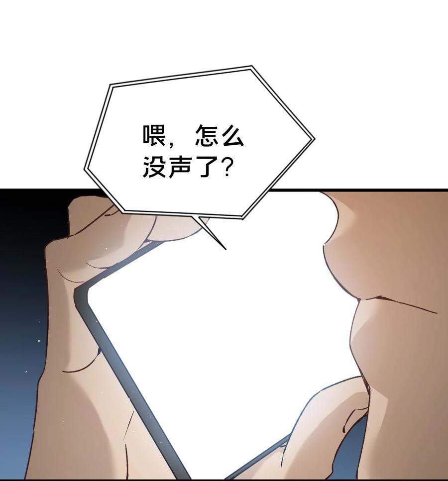 第7集他在哪？-被野兽肆意窥探-杭州大吃大喝（第2张）