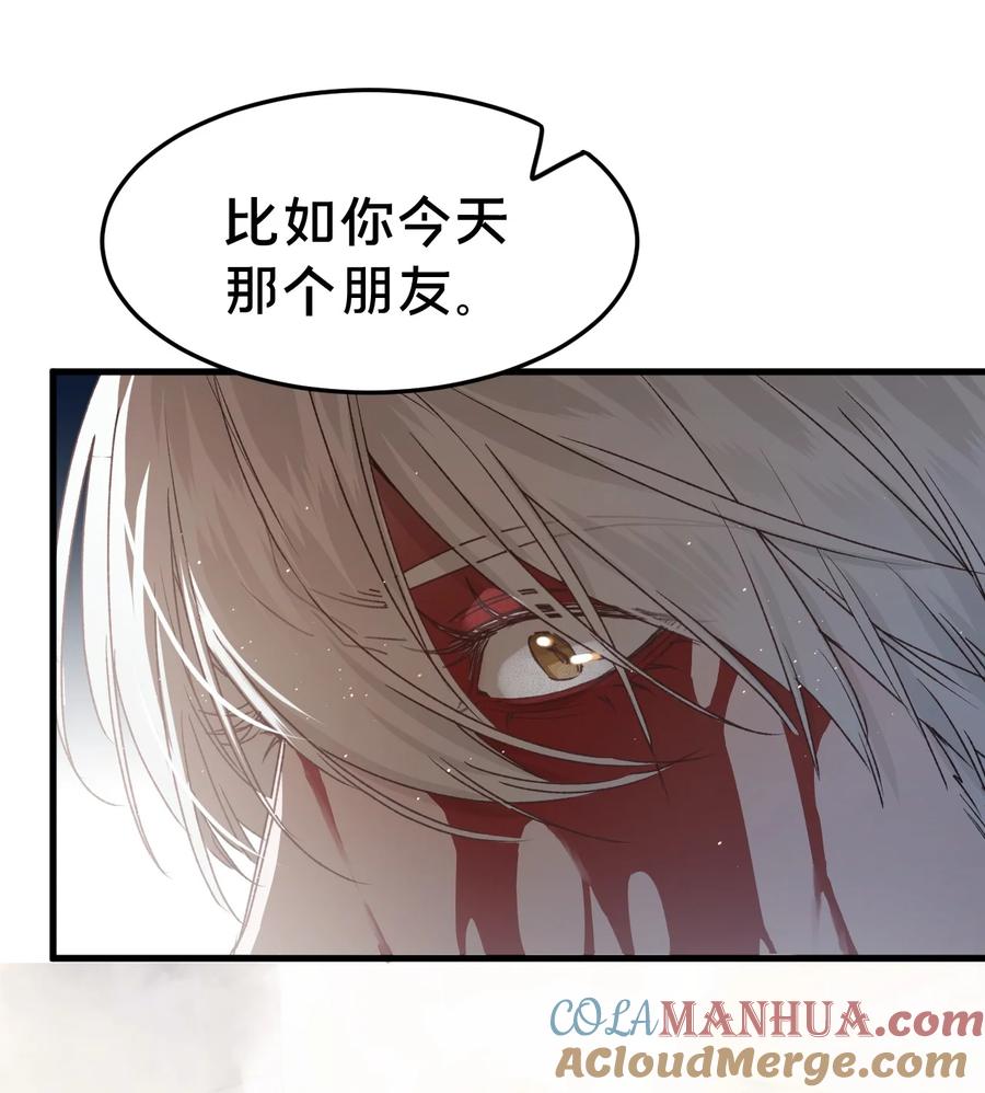 第7集他在哪？-被野兽肆意窥探-杭州大吃大喝（第21张）