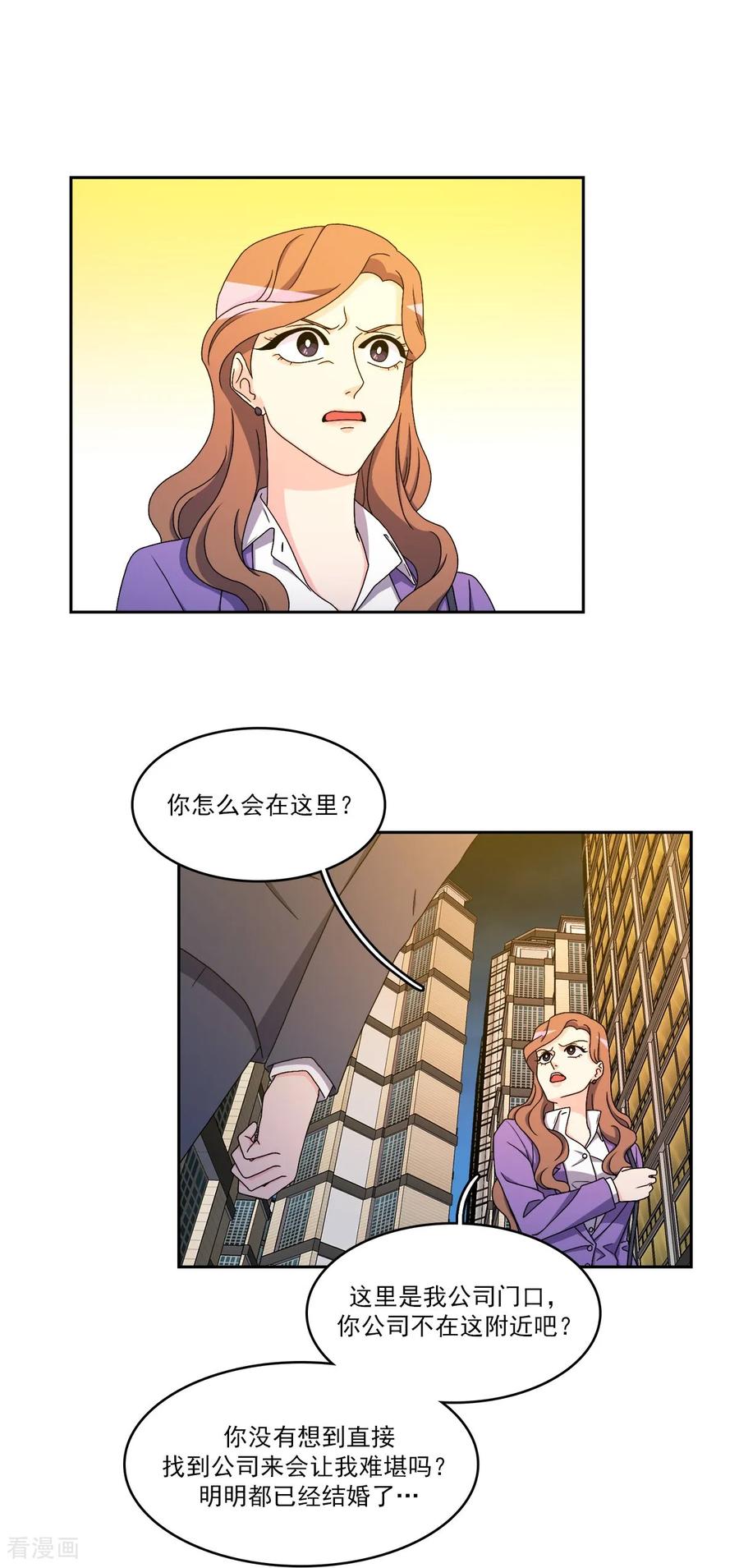 第13话到此为止-请实现我的愿望吧-幻象动画（第8张）