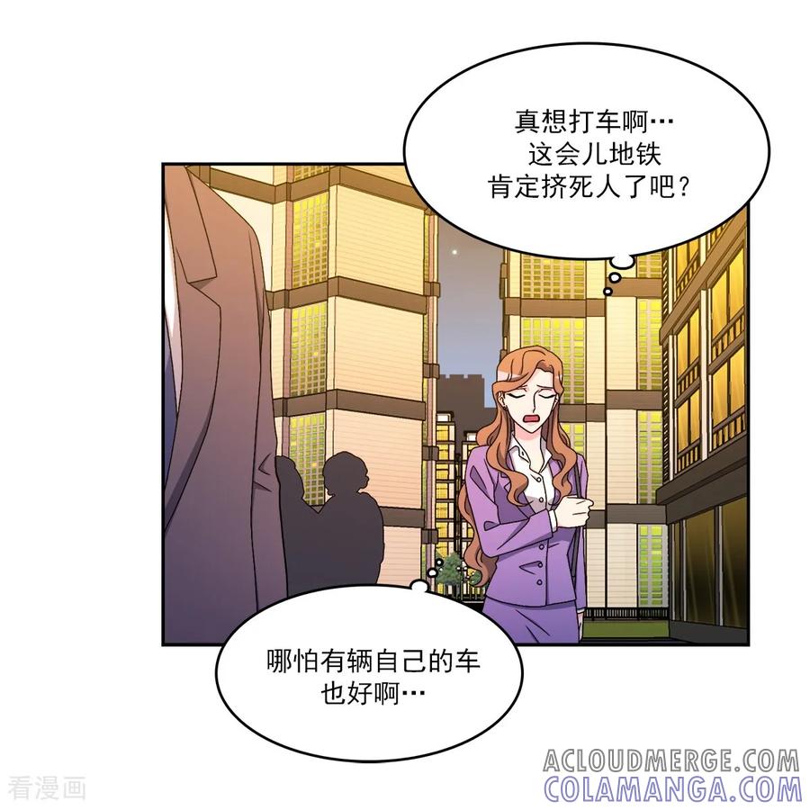 第13话到此为止-请实现我的愿望吧-幻象动画（第5张）