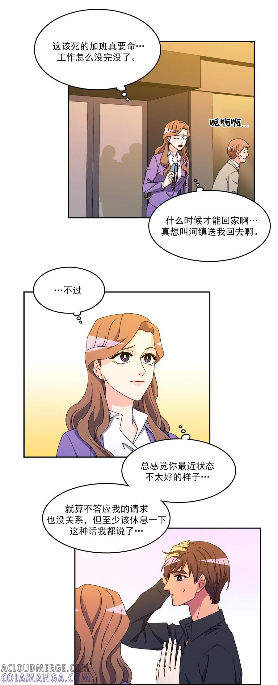 第13话到此为止-请实现我的愿望吧-幻象动画（第3张）