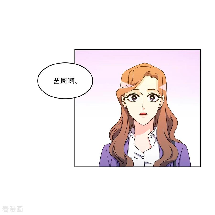 第13话到此为止-请实现我的愿望吧-幻象动画（第6张）