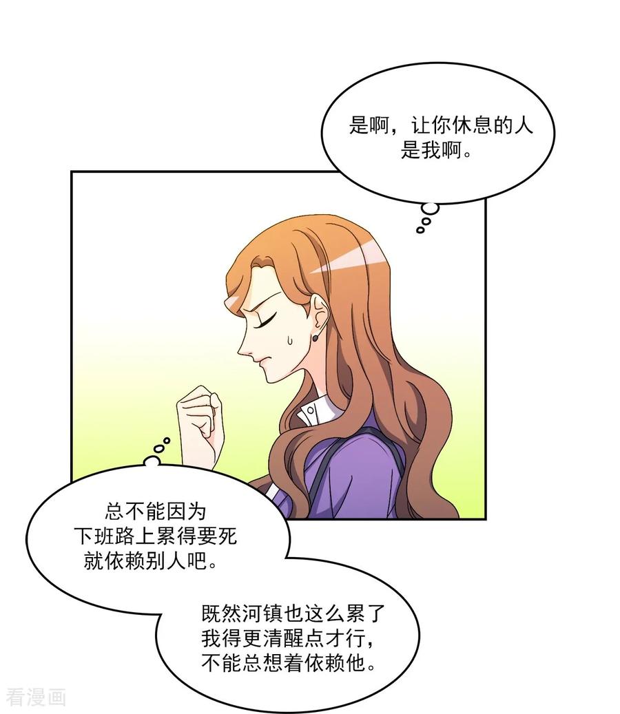 第13话到此为止-请实现我的愿望吧-幻象动画（第4张）