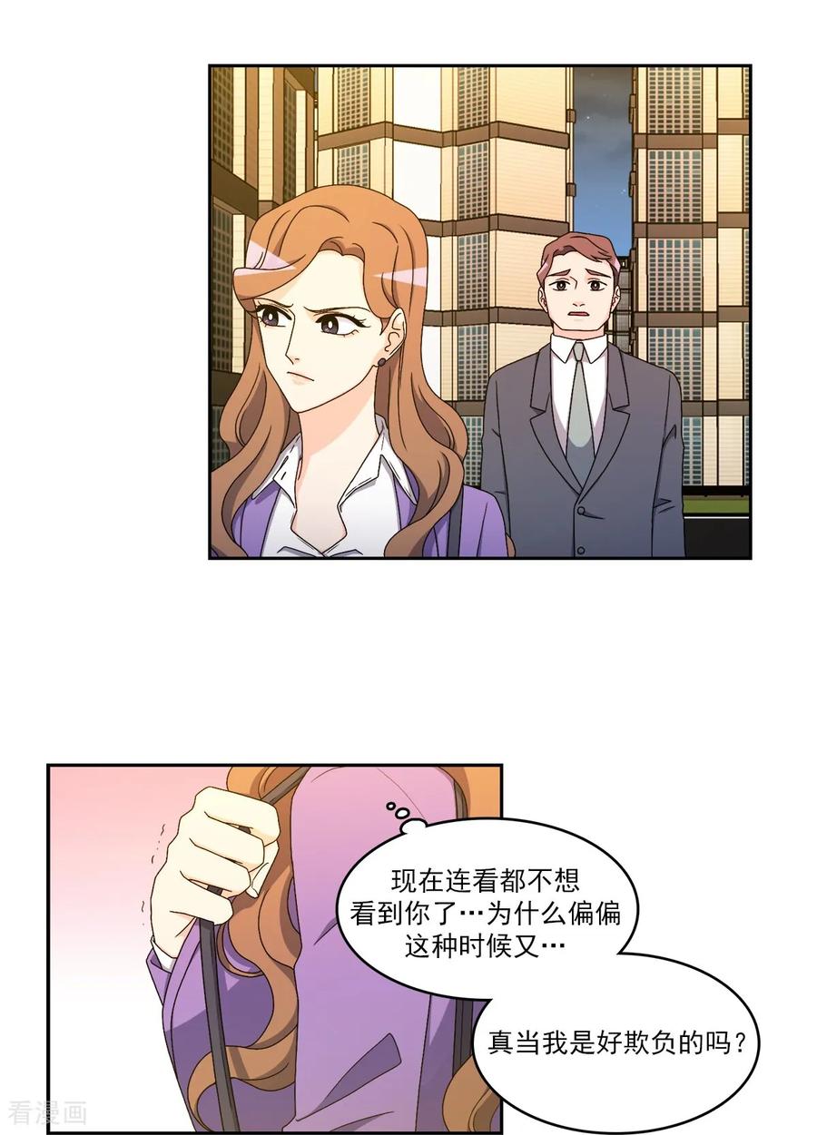 第13话到此为止-请实现我的愿望吧-幻象动画（第10张）