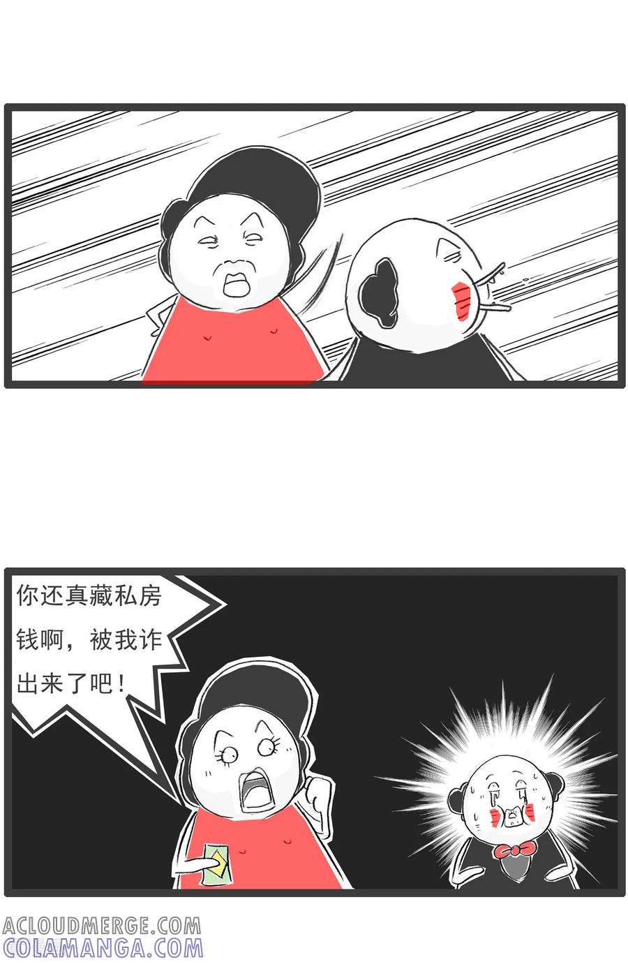 第17话生日派对-火锅家族第七季-钟博士（第6张）