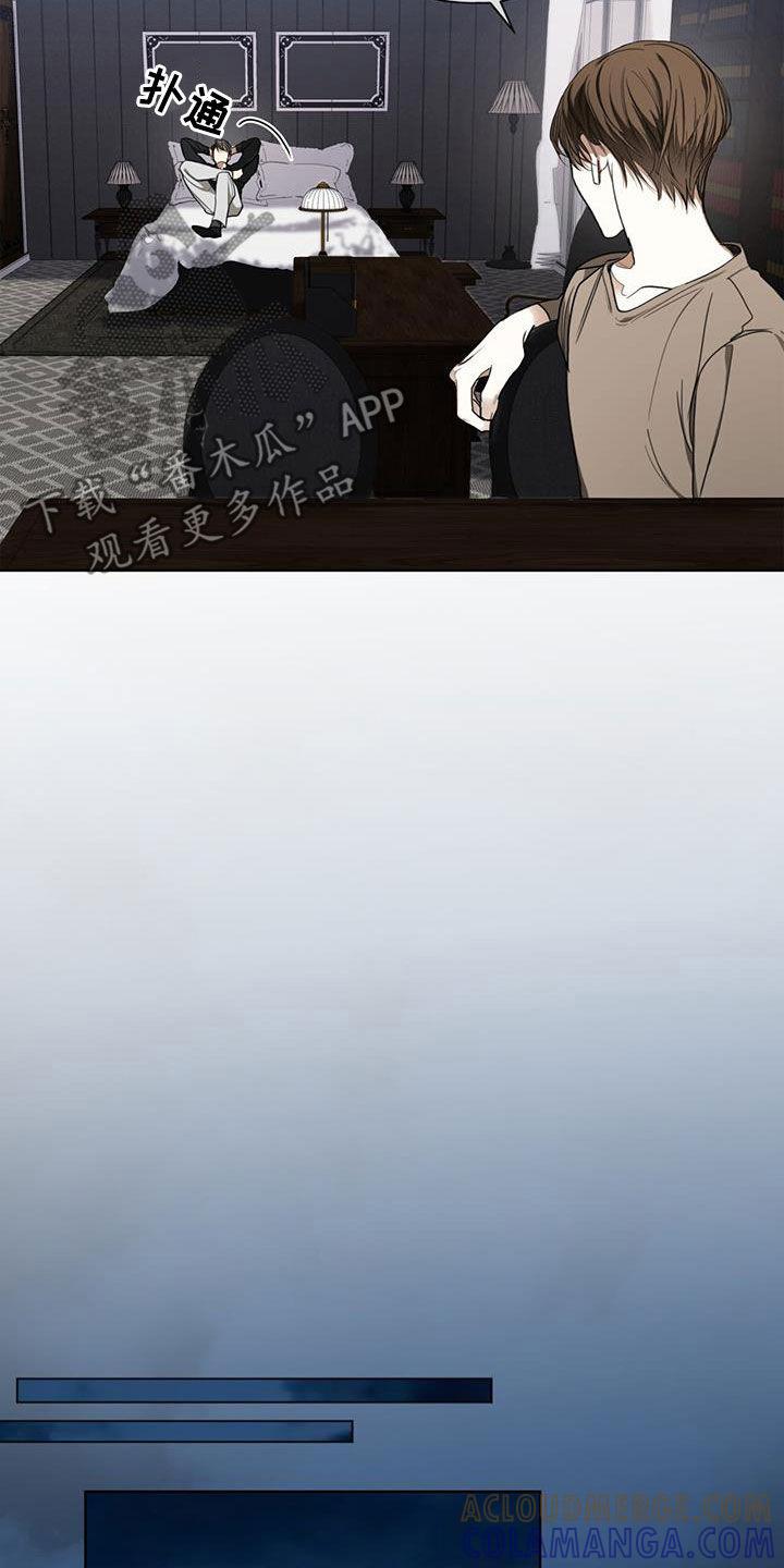 第92章：【第二季】授课-赌徒深渊-Aczer & JOO（第23张）