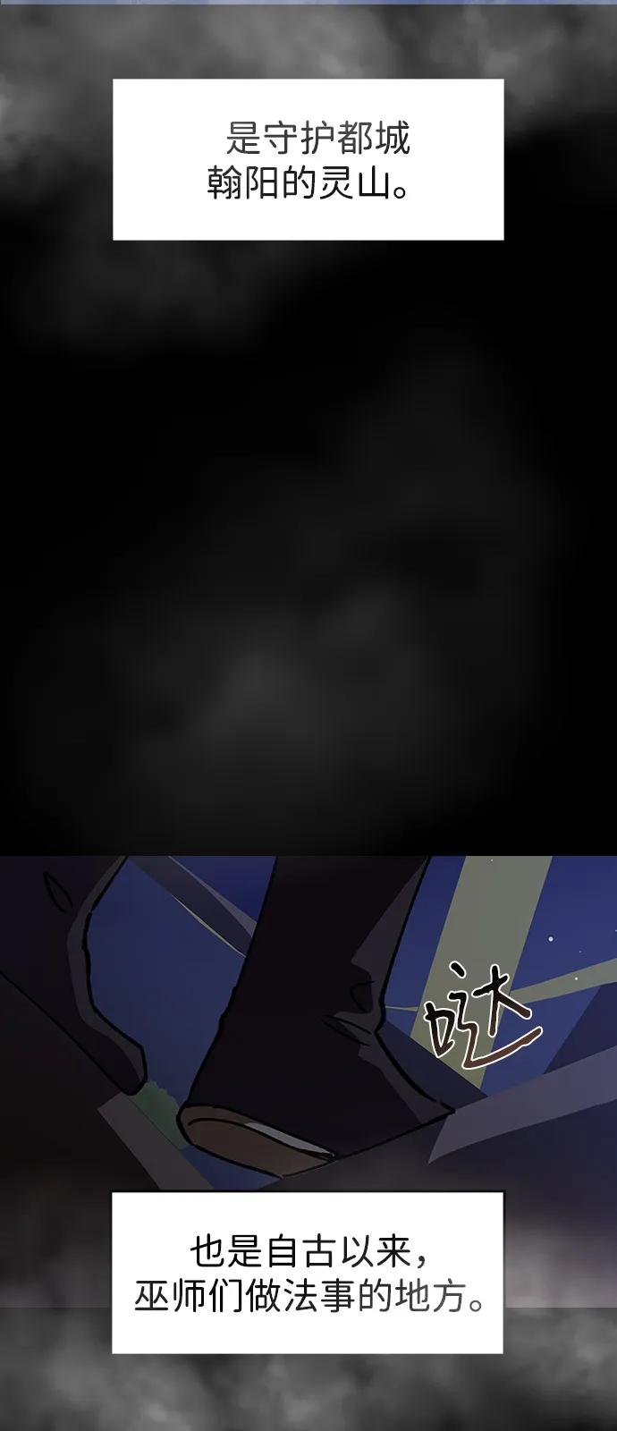 [第149话]狂症-前世姻缘-JAEAH,HAE（第3张）