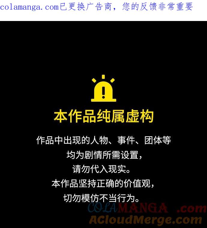 [第149话]狂症-前世姻缘-JAEAH,HAE（第1张）
