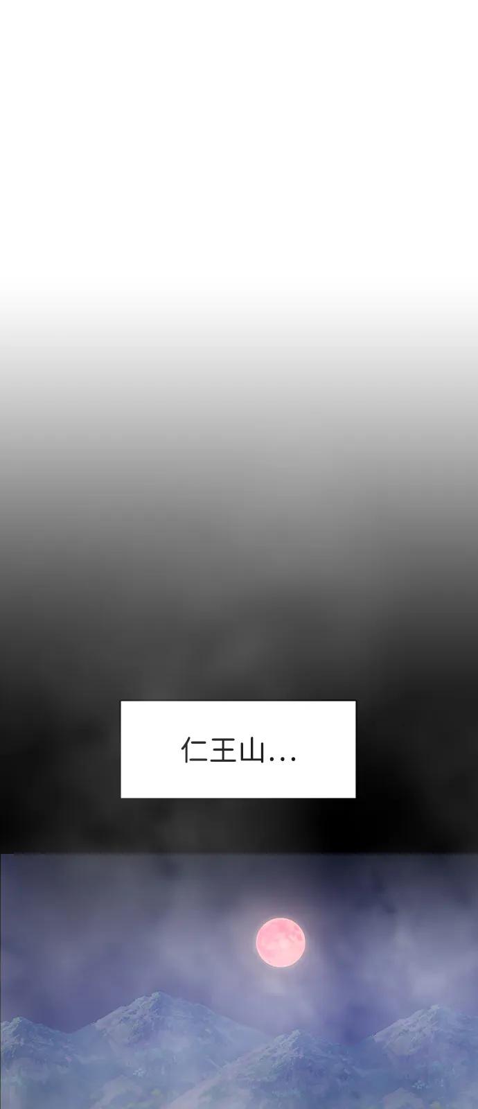 [第149话]狂症-前世姻缘-JAEAH,HAE（第2张）