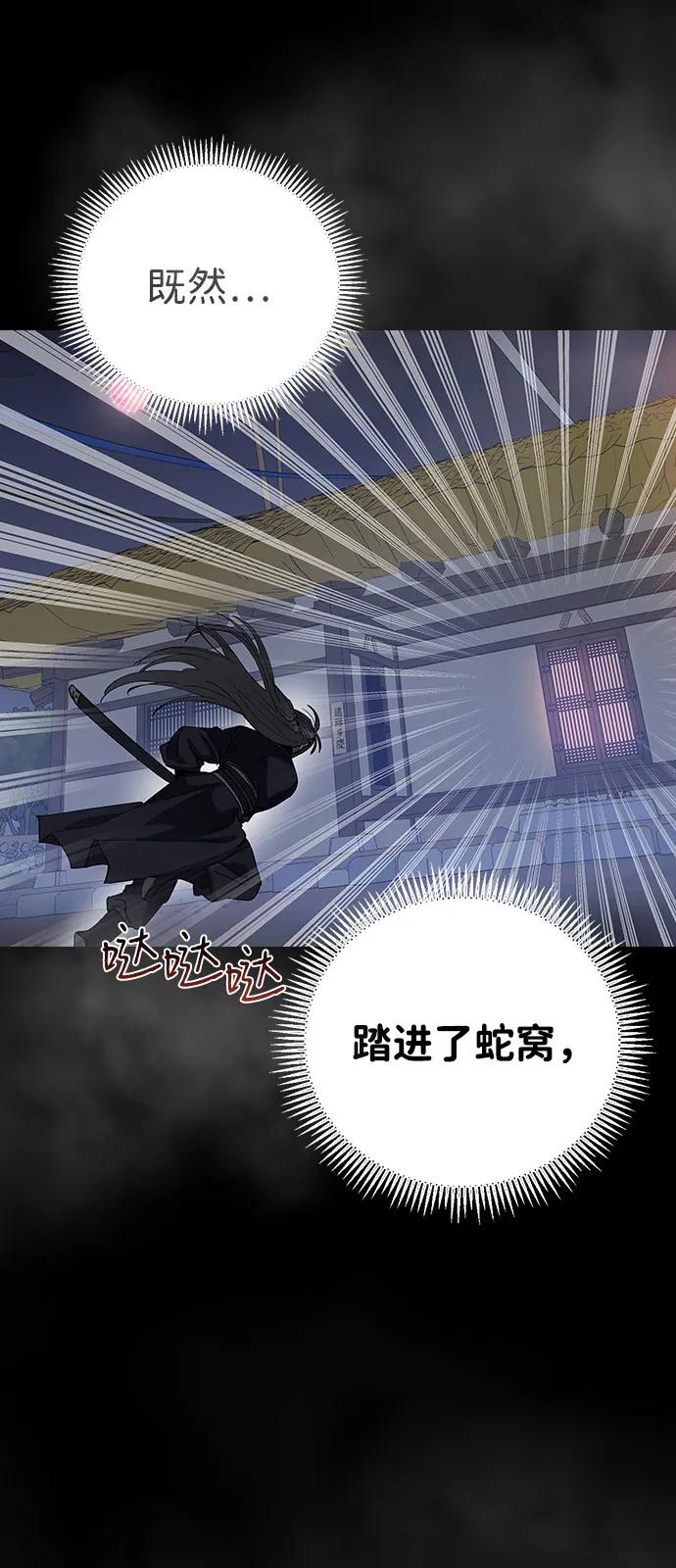 [第149话]狂症-前世姻缘-JAEAH,HAE（第9张）