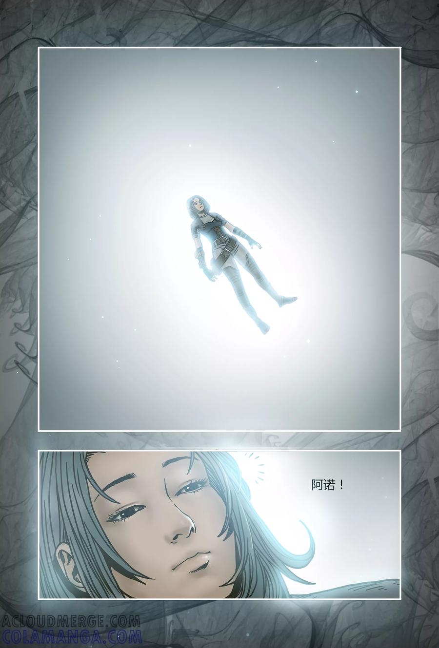 第26话-蒸汽世界-毛小姐（第4张）