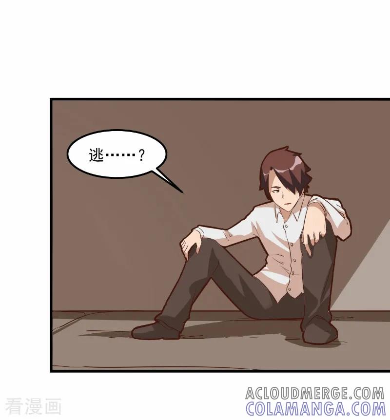 第72话-世界牢狱：曼顿特森-凤凰动漫（第13张）