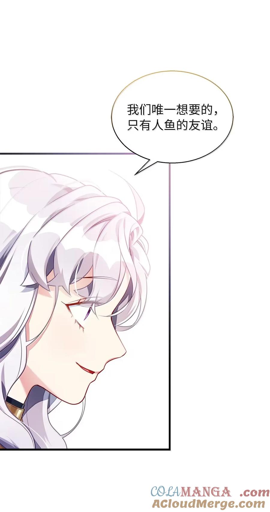 129诚意-我是继母，但是女儿太可爱了-Mo9Rang,Iru,A.TEMPO,极直社（第28张）
