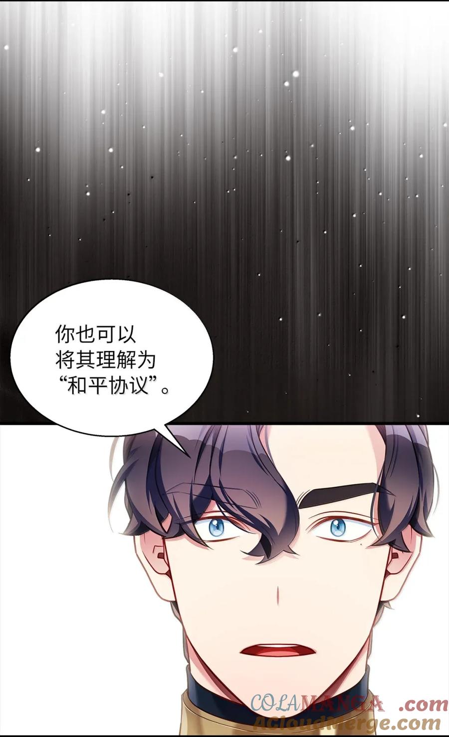 129诚意-我是继母，但是女儿太可爱了-Mo9Rang,Iru,A.TEMPO,极直社（第31张）
