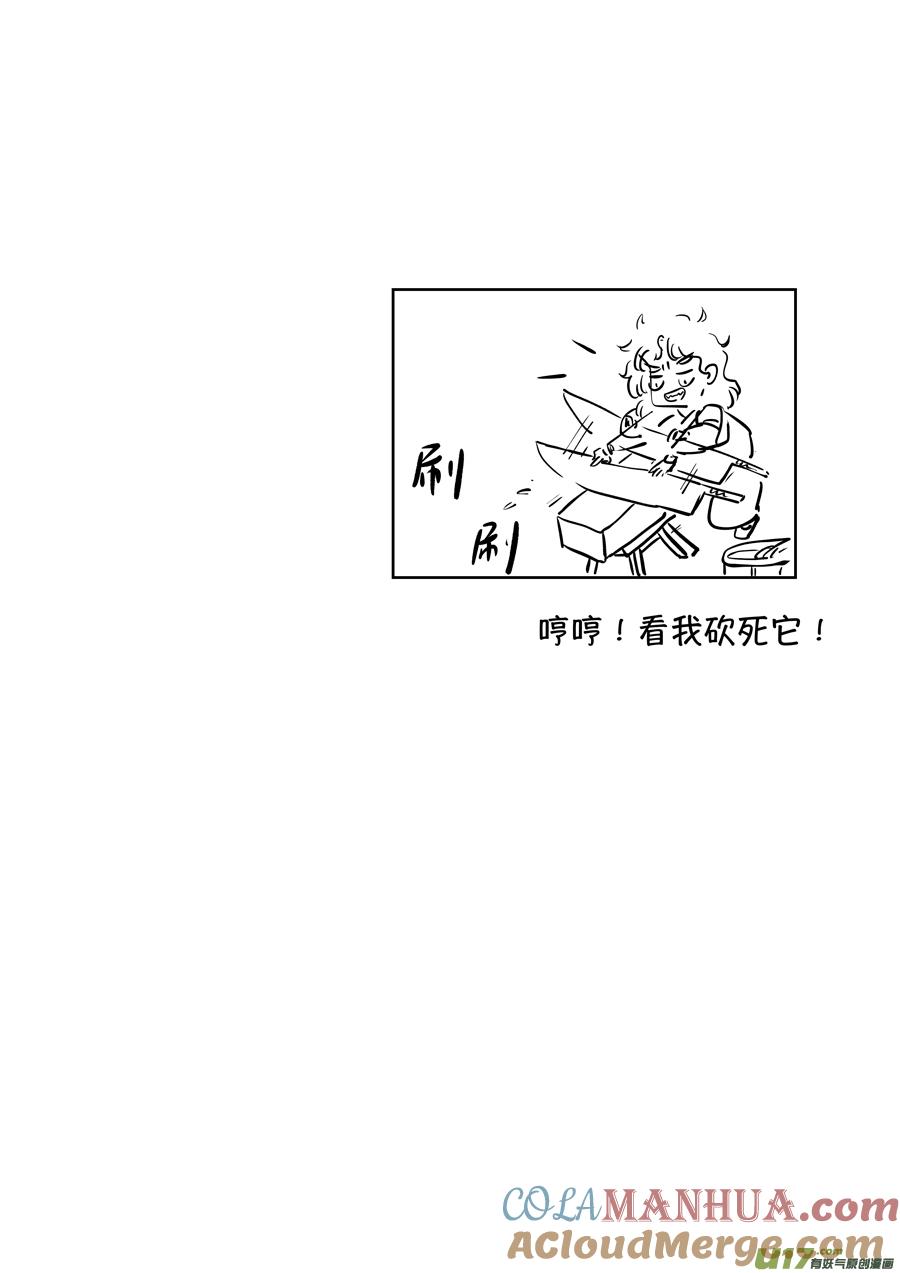 志怪短篇·聂小善3志怪短篇·聂小善3-尚善-作者: 蒋家梅子（第12张）