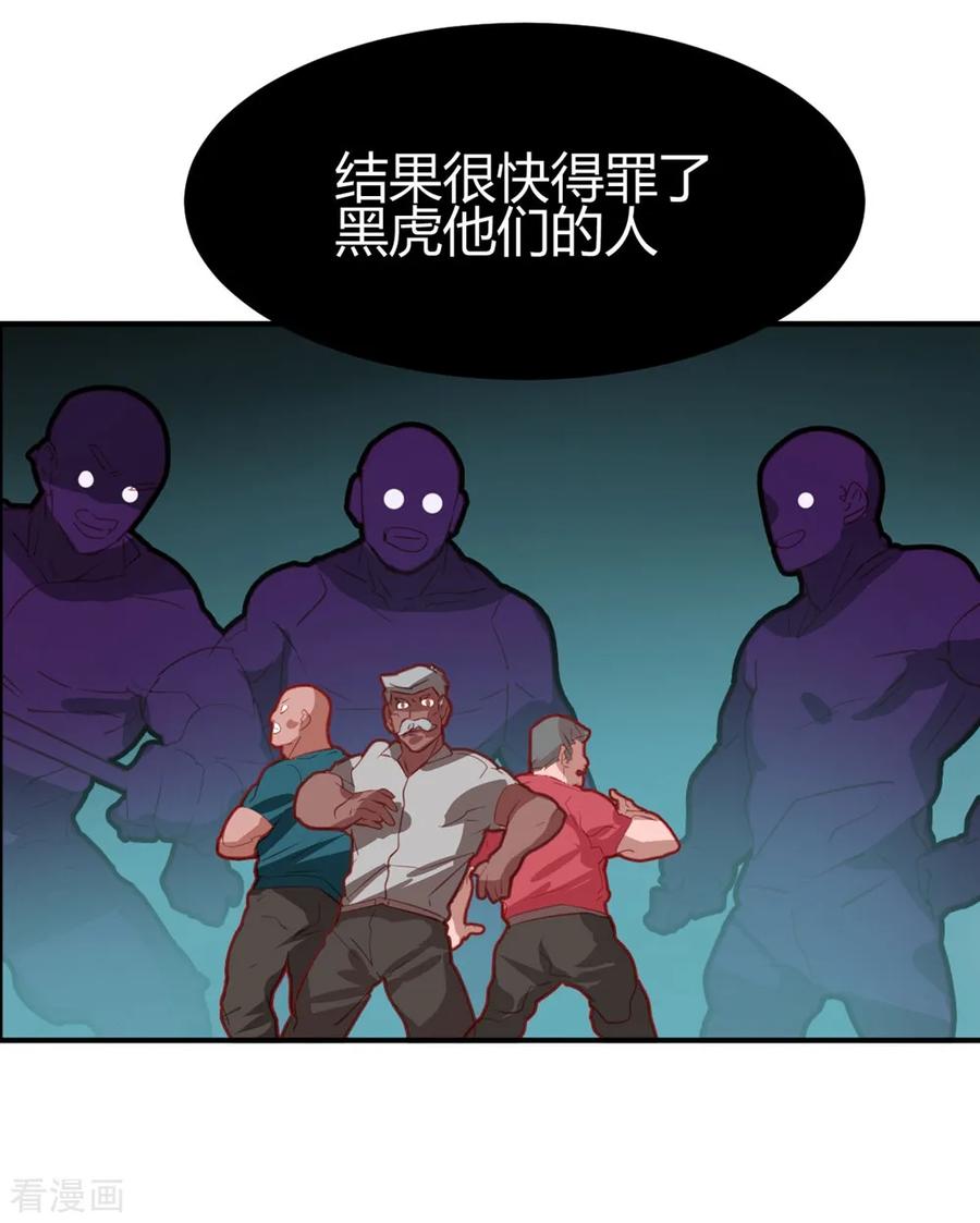 第43话-世界牢狱：曼顿特森-凤凰动漫（第8张）
