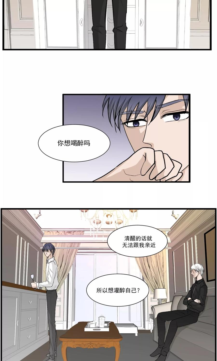 第47话2-墓血之央-梦里（第1张）