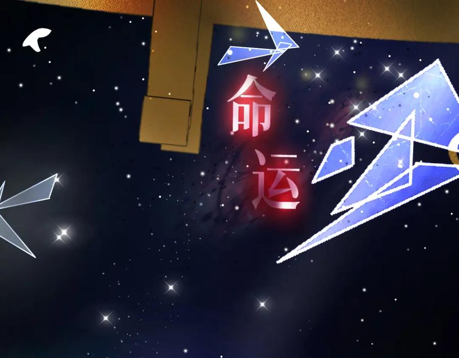 00我的专属秘密恋人-被主教大人宠爱的日子-九月灯文化（第4张）