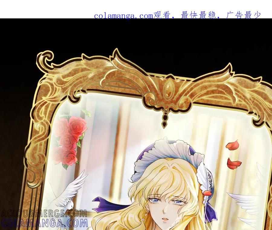 01迷途的小玫瑰-被主教大人宠爱的日子-九月灯文化（第1张）
