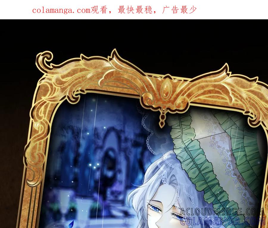 02故意捉弄-被主教大人宠爱的日子-九月灯文化（第1张）