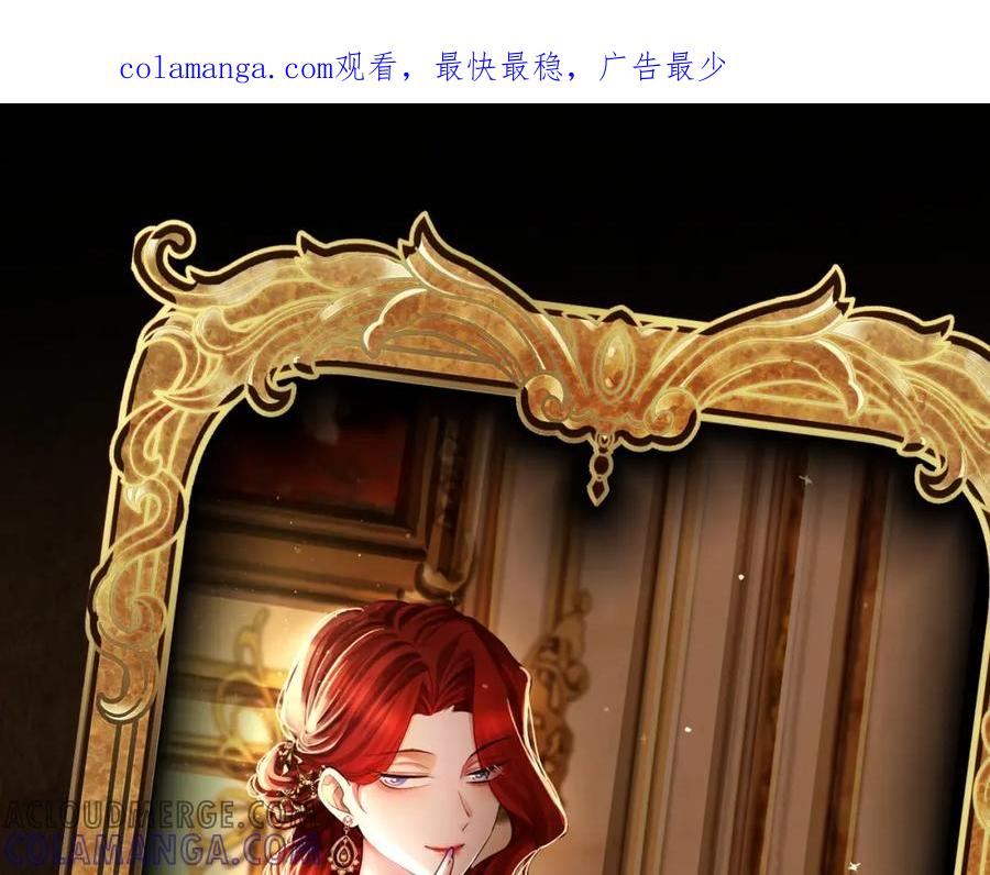 03阿贝拉尔三姐妹-被主教大人宠爱的日子-九月灯文化（第1张）