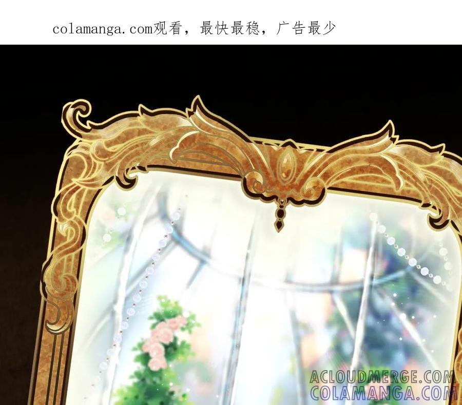 04女子的命运-被主教大人宠爱的日子-九月灯文化（第1张）