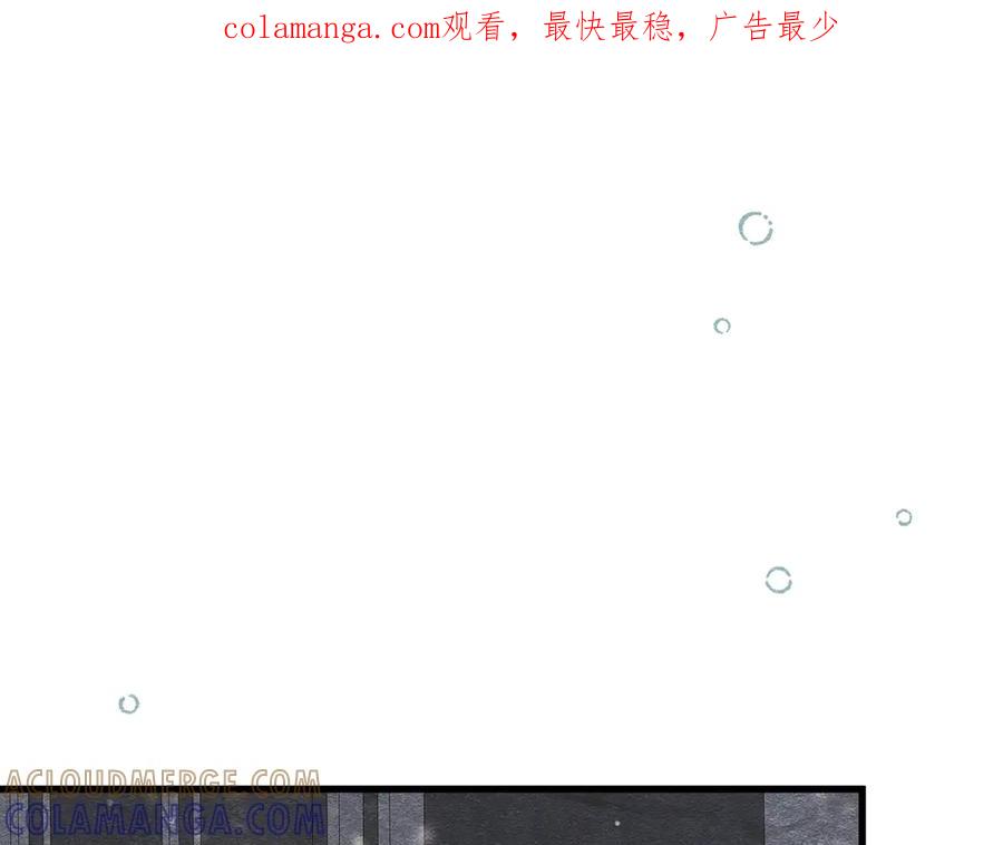 58怎么会是你！-被主教大人宠爱的日子-九月灯文化（第1张）