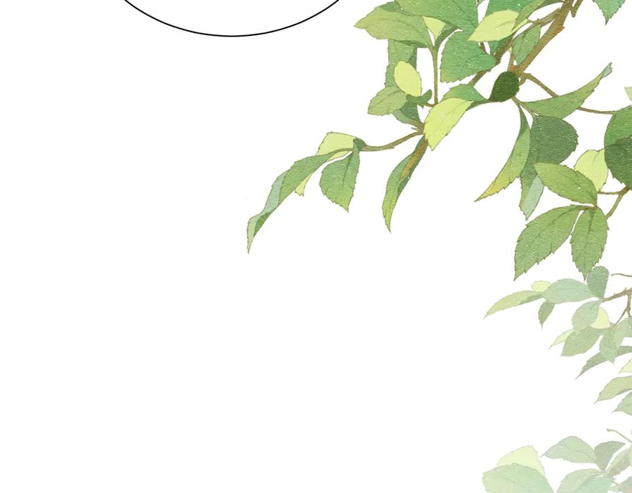 59教皇的欲望-被主教大人宠爱的日子-九月灯文化（第3张）