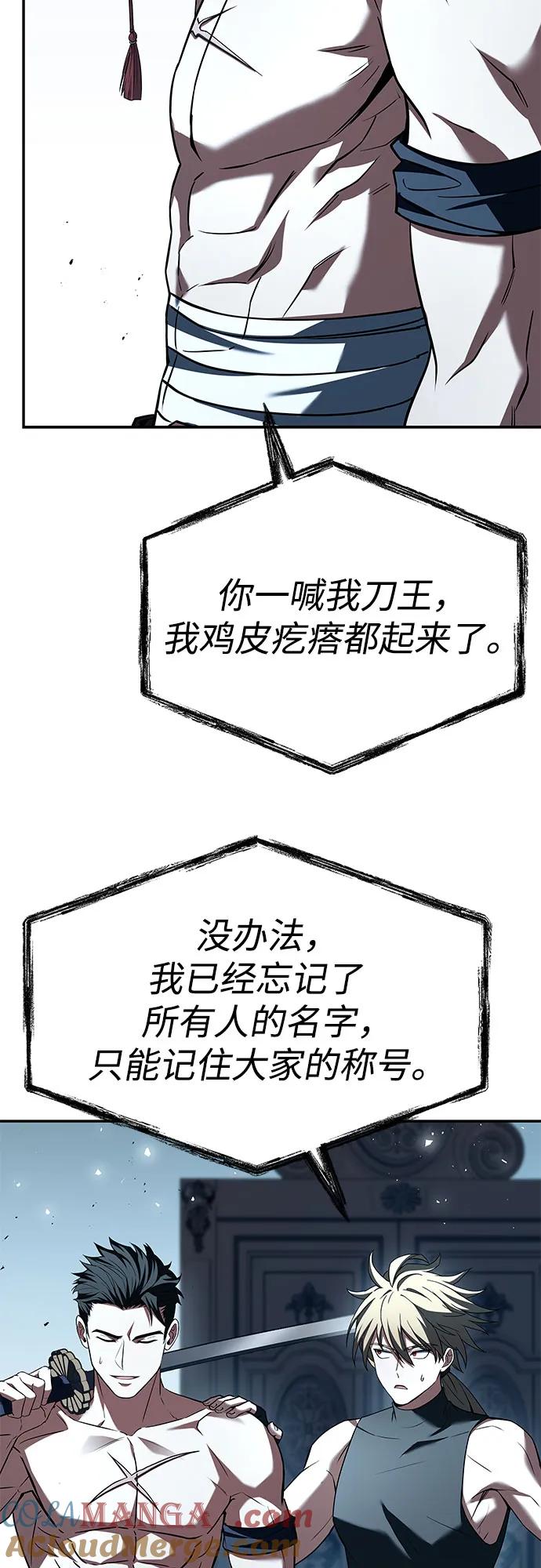 第102话-圣座们是我的弟子-Indoor Kim,Cha jiwoon/INUS（第4张）