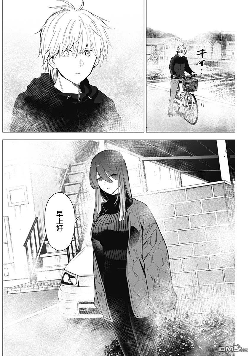 第26话-少年的深渊-峰浪了(峰浪りょう)（第2张）