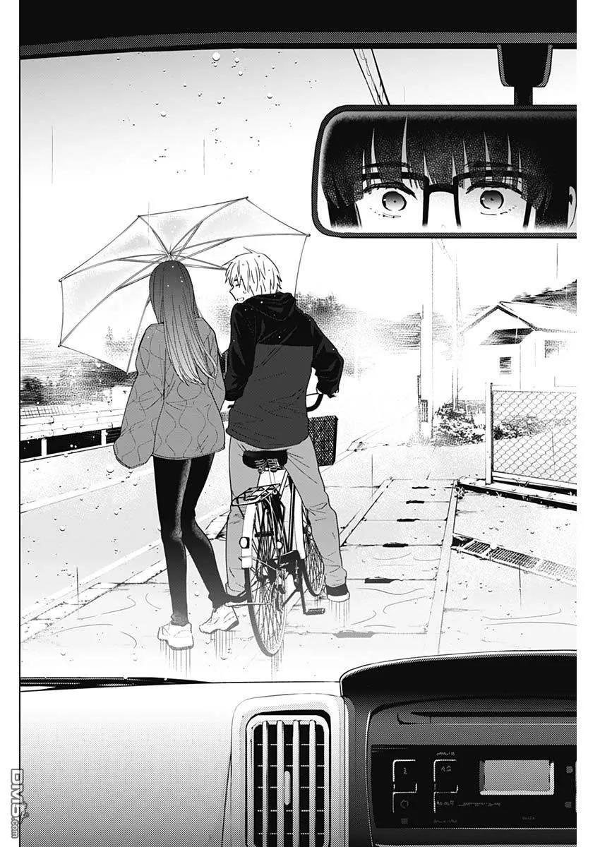 第27话-少年的深渊-峰浪了(峰浪りょう)（第4张）